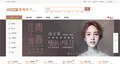 Desktop Screenshot of juooo.com